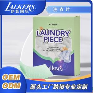 Buy cheap Custom Laundry Detergent Sheets For Machine Wash And Hand Wash Hypoallergenic from wholesalers