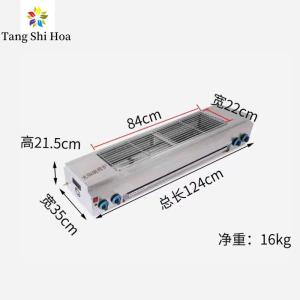 Buy cheap 220V Smokeless BBQ Grill CE Smokeless Barbecue Grill from wholesalers