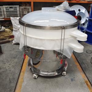 Plastic Vertical Vibration Sieve Machine For Separation Screening