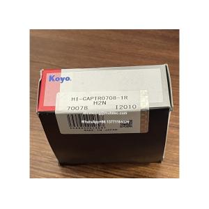 Buy cheap TR0708-1R TR0708 1R TR0708 automotive transmission part bearings inch taper roller bearings 35*80*32.75mm from wholesalers