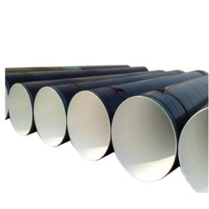 Buy cheap ERW 3PE FBE Epoxy Plastic Coated Spiral Steel Pipe from wholesalers