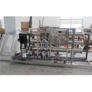 Buy cheap RO Drinking Water Treatment System Stainless Steel 3000L Per Hour from wholesalers