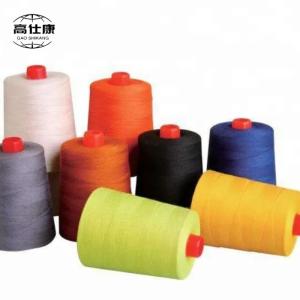 Buy cheap Fire Retardant 100% Meta Aramid Yarn For Forest Fire Prevention Control Ne40/2 from wholesalers