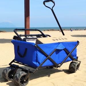 Buy cheap Collapsible Welding Trolley Adjustable PU Wheels Practical Folding Wagon Customized from wholesalers