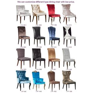 Buy cheap Restaurant Dining Room Chairs for Supply with Low Price (YF-235) from wholesalers