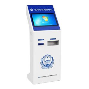 Buy cheap 18.5 Inch Self Service Terminal Government Kiosk For Vehicle Insurance Checking from wholesalers