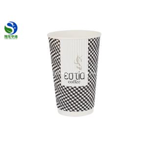 Buy cheap Commercial Kraft Ripple Paper Cups Unique With Customized Printed Logo from wholesalers