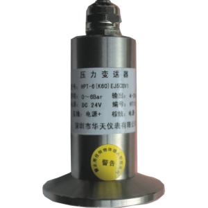 Buy cheap Flat diaphragm pressure transmitter  HPT-9 from wholesalers