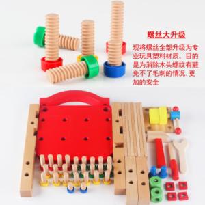 Buy cheap Educational Preschool Wooden Puzzles  Children  Disassembling Tool from wholesalers