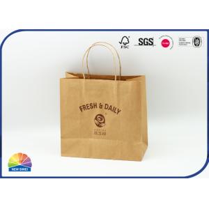 Buy cheap Shopping Mall PP Laminated 200gsm Kraft Paper Bags Biodegradable from wholesalers