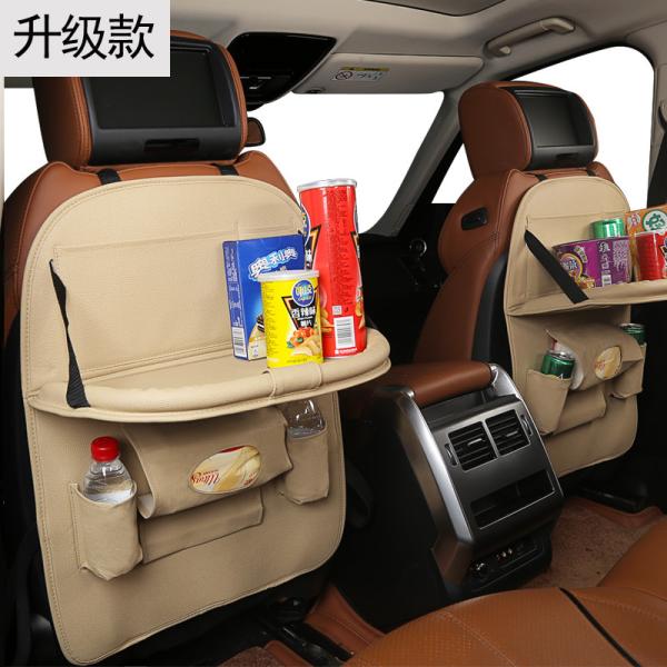 Buy cheap Back Seat PU Leather Back Seat Storage Organizer , Auto Seat Organizer Beige Color with table from wholesalers