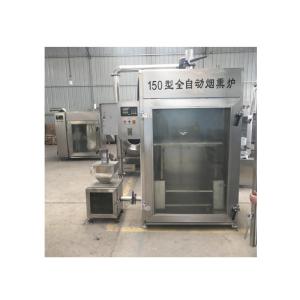 1500L New Upgrade Chicken Sausage Making Machine Small