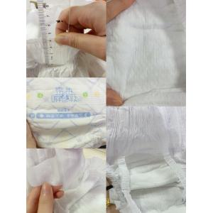 Buy cheap Cute Soft And Dry Disposable New Born Diapers Baby Nappy Wholesale from wholesalers