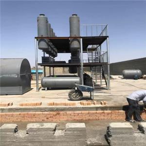 Buy cheap 85% Oil Rate Waste Engine Oil Recycle To Diesel Distillation Refining Plant from wholesalers