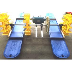 New High Speed Paddle Wheel Aerator 0.75kw 3impellers