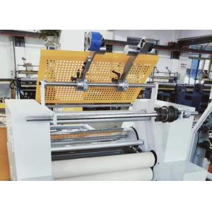 Easy Operation Paper Roll Lamination Machine With Elactrical Heating System