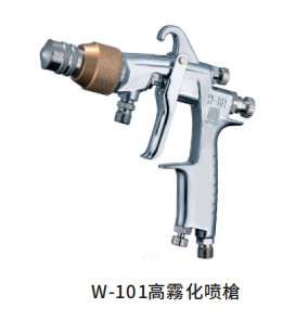 High-end Surface Spraying Machines with Universal Spray Gun Series & Professional Paint System Equipment