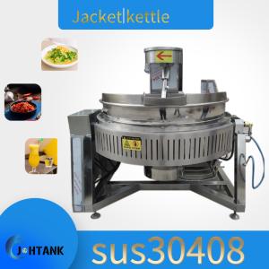 Buy cheap Big Capacity Industrial Automatic Gas Jacketed Cooker from wholesalers
