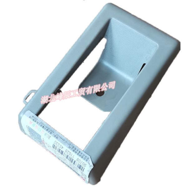 Dongfeng/Dcec Kinland Engine Parts Auto parts for Truck Right Guard-Upper Bracket 7600072-C0300