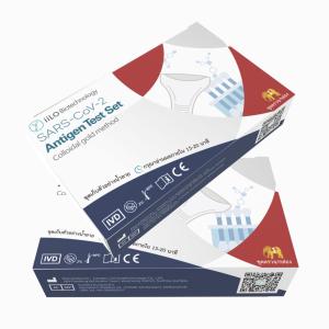 Buy cheap Class III CE SARS-CoV-2 Antigen Self Test Set Saliva Sample Collector Thailand 1 test/box from wholesalers