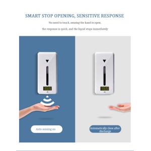 MC04 Automatic temperature measurement wash-free disinfection machine with