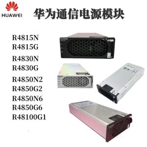 Buy cheap Huawei R4815N R4815G R4830N R4830G switching power supply R4850N2 R4850G2 R4850N6 R4850G6 Power module from wholesalers