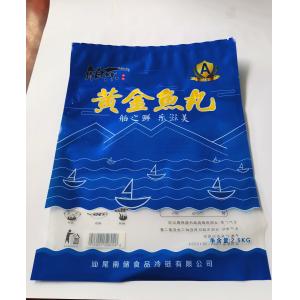 Buy cheap Thin OEM 3 Side Seal Pouch 2.5KG Capacity Vacuum Packing Bags from wholesalers