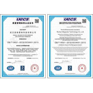 Wuhan Magnate Technology Co., Ltd. Certifications