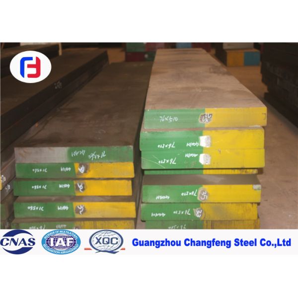 Buy cheap 20 - 90mm Thickness Cold Work Tool Steel For Complex Deformation Of Mould SKD1 / Cr12 from wholesalers