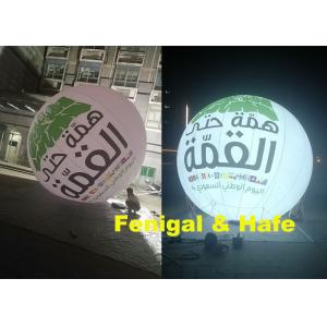 Buy cheap Shine Moon Flying 12.5Ft 4000W Helium Balloon Lights from wholesalers