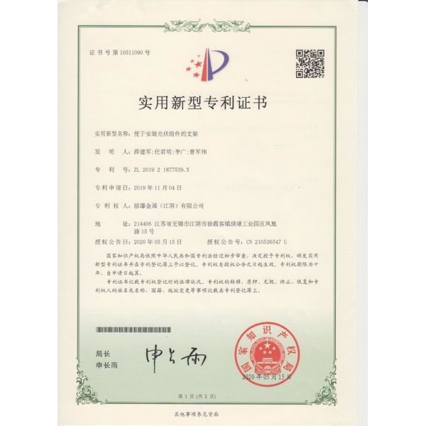 CPT Aluminum Solar Carport Solar Parking Lot Solar Module Mounting Structure 32