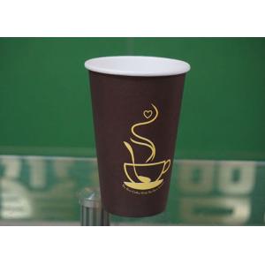Disposable Safety Ripple / Double Wall Paper Coffee Cups Custom Made