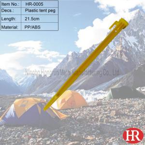 Buy cheap 22cm plastic tent pegs product