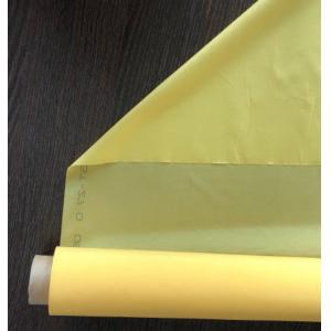 Buy cheap Faster Tensioning Silk Screen Mesh Fabric , Recycled Polyester Mesh Fabric from wholesalers