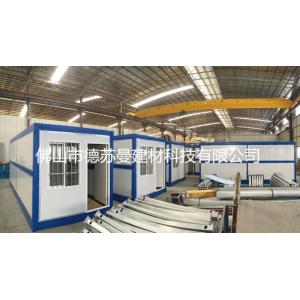 Buy cheap Flat Roof Light Steel 2600mm High Foldable Container House Fireproof from wholesalers