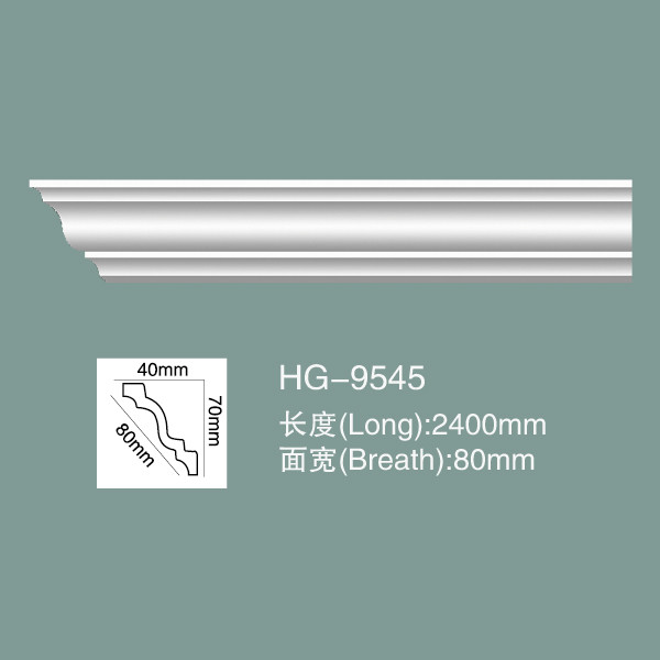 Quality Foam Skirting Polyurethane Crown Moulding PU Ceiling Moulding HG-9545 for sale