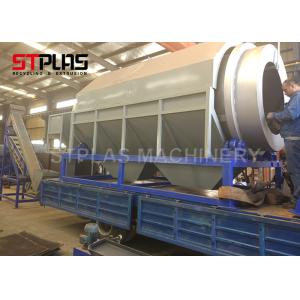 Automatic Plastic Washing Machine , Large Capacity Twin Screw Extruder