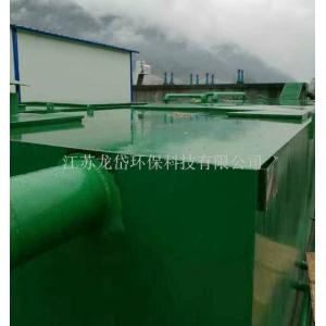Buy cheap Integrated MBR Bio-Reactor for Residential Sewage Treatment & Water Reuse from wholesalers
