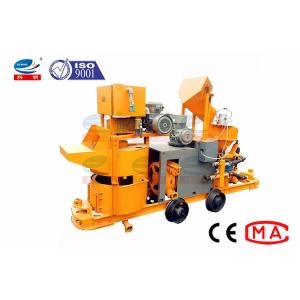 Buy cheap Underground Engineer Concrete Mixer Shotcrete Machine With Explosion Motor from wholesalers