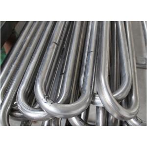 Buy cheap ASME SB336 U Bending 20MM S31803 Carbon Steel Pipe from wholesalers